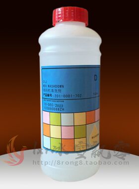 包邮喷码机墨水清洗剂201-0001-702油墨打印清洗液办公耗材802