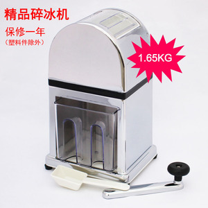 手摇碎冰机手动刨冰机冰粉锌合金材质商用家用酒吧摆摊结实耐用