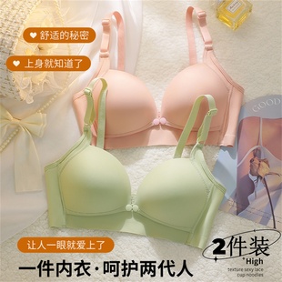 哺乳内衣女薄款 前开扣无痕聚拢防下垂喂奶文胸孕妇胸罩产后专用
