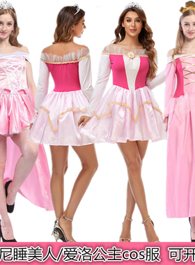 新款迪士尼cos裙子 爱洛公主裙成人舞台演出服睡美人cosplay服装