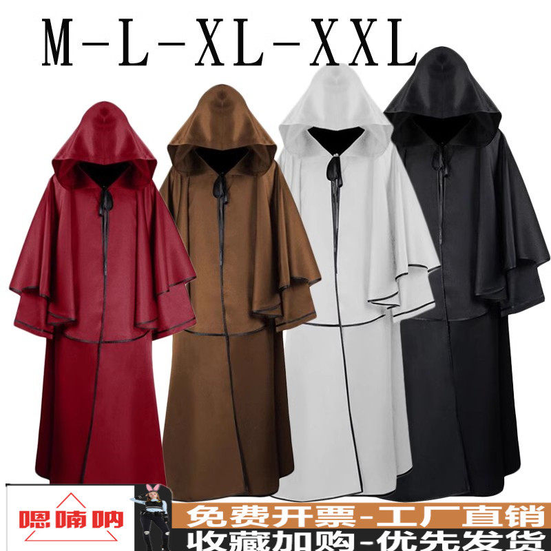 万圣节服装成人cos巫魔法黑色披风女巫师袍死神吸血鬼斗篷舞台服