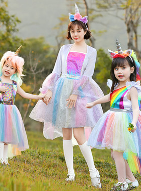 彩虹独角兽cosplay动漫角色扮演成人亲子装女童舞台演出连衣长裙
