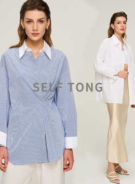 【明星同款】韩国进口细腻亲肤棉肌理 oversize多种穿法长袖衬衫