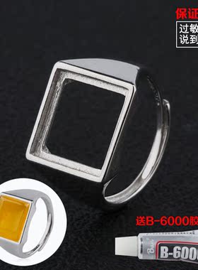 庭祥凯S925纯银方形戒托空托