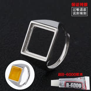 庭祥凯 S925纯银玉石搭DIY饰品方形戒托配件手工制作开口指环材料