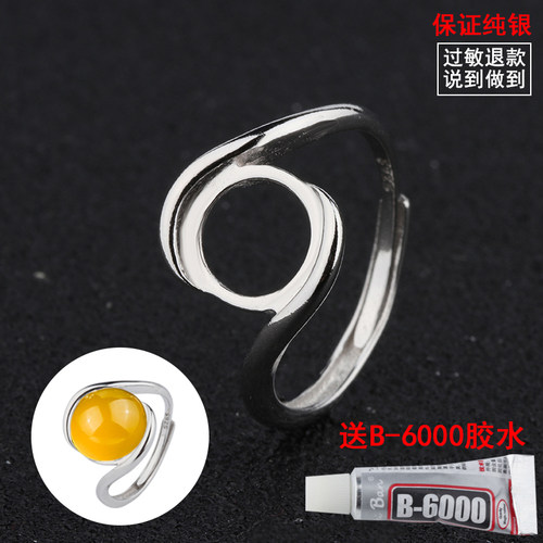庭祥 S925纯银女戒指空托戒托蜜蜡戒指10*10 11*11 12*12  15*15