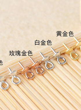 庭祥s925纯银 串珠diy配件 圆珠托 耳环杯 珍珠针银耳钉耳托c