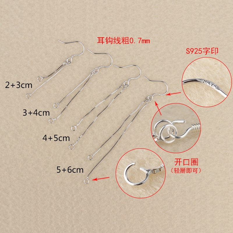 庭祥盒子耳线S925纯银耳钉耳坠耳环耳饰品diy手工制作材料包配件