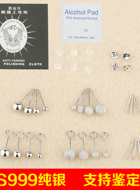 S999纯银耳钉女简约养耳棒气质学生养耳洞个性耳骨钉小耳饰简约女