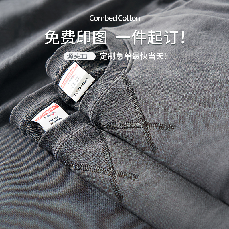 卫衣定制印logo工作服秋冬连帽衫班服运动会外套DIY印字长袖订做