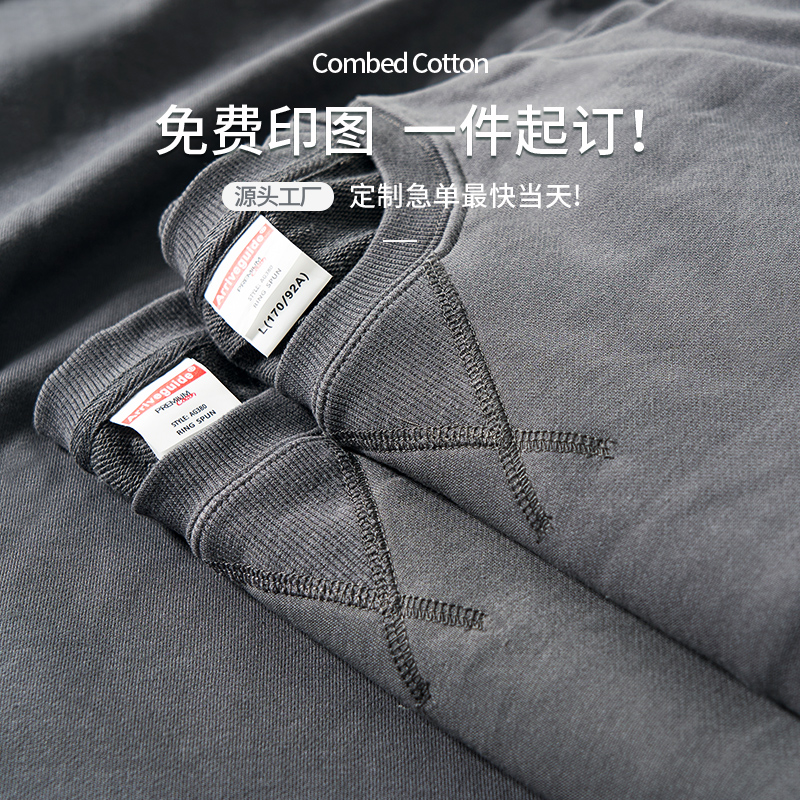 卫衣定制印logo工作服秋冬连帽衫班服运动会外套DIY印字长袖订做