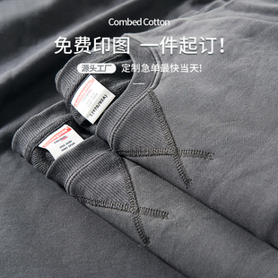 订做 卫衣定制印logo工作服秋冬连帽衫 班服运动会外套DIY印字长袖