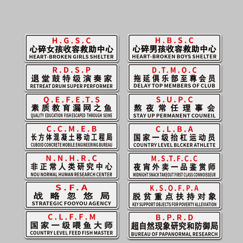 磁吸反光贴个性车身贴创意