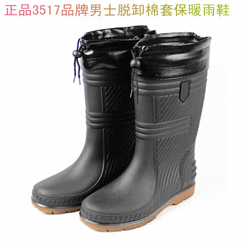 Chaussures - bottes caoutchouc homme pour printemps - semelle tendon - Ref 972017 Image 1