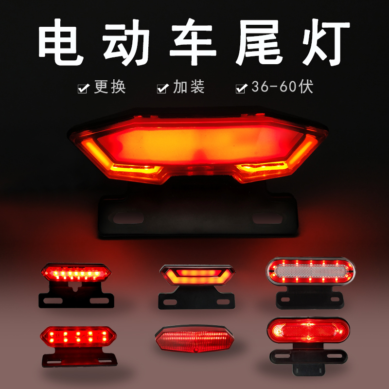 改加装三合一后总成电动自行车