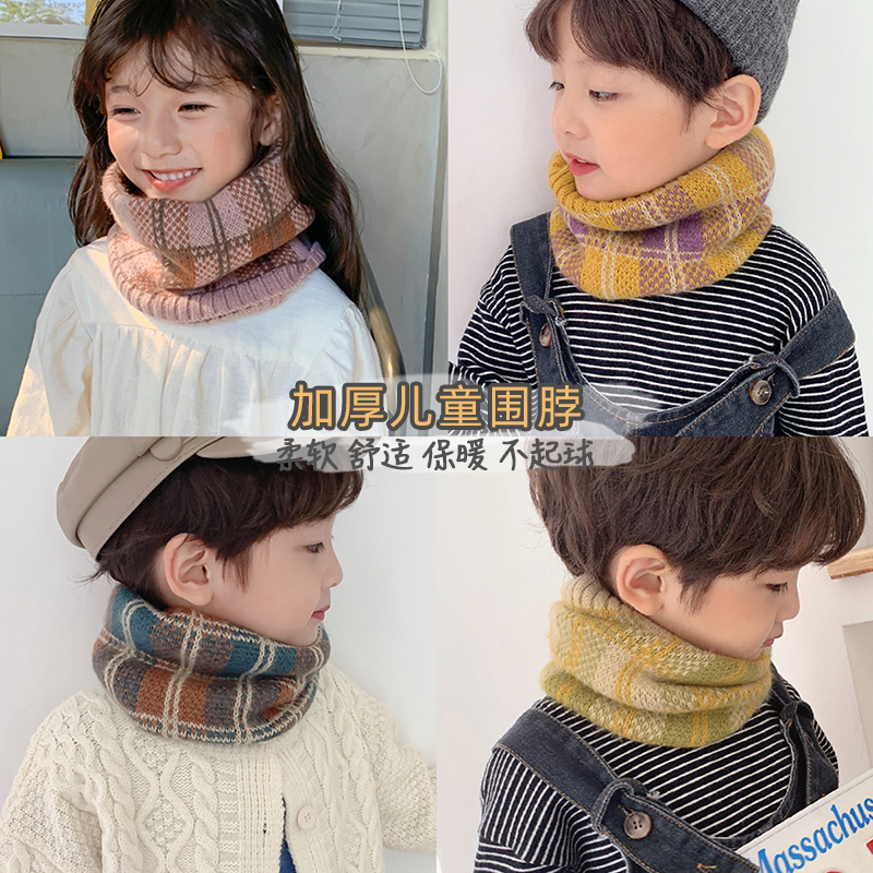 儿童秋冬1-10岁加厚针织保暖脖套