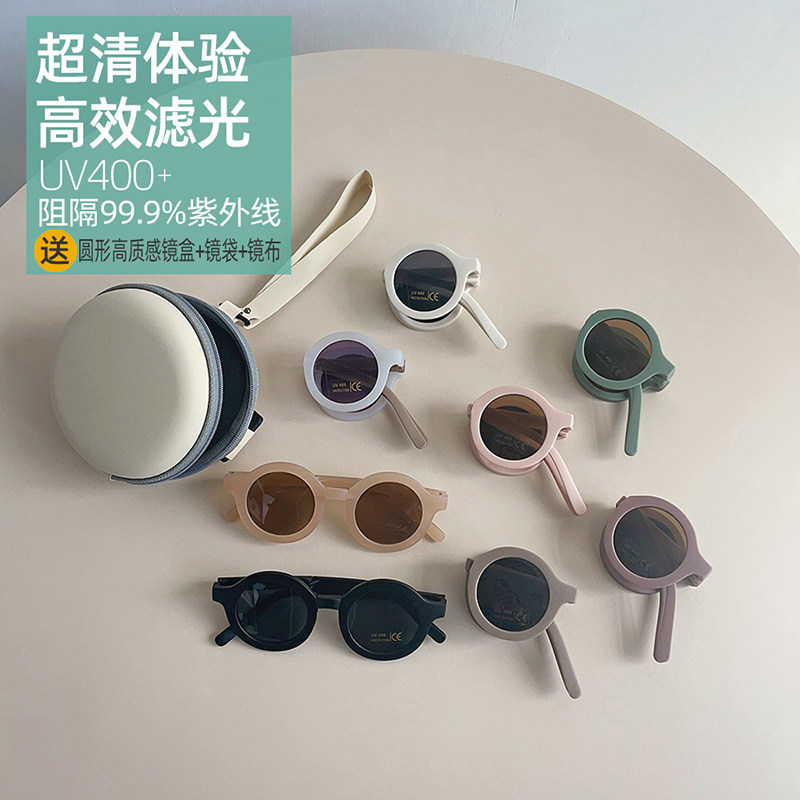 超轻宝宝夏季防紫外线太阳镜婴幼儿男女小童可折叠眼镜拍照圆框墨