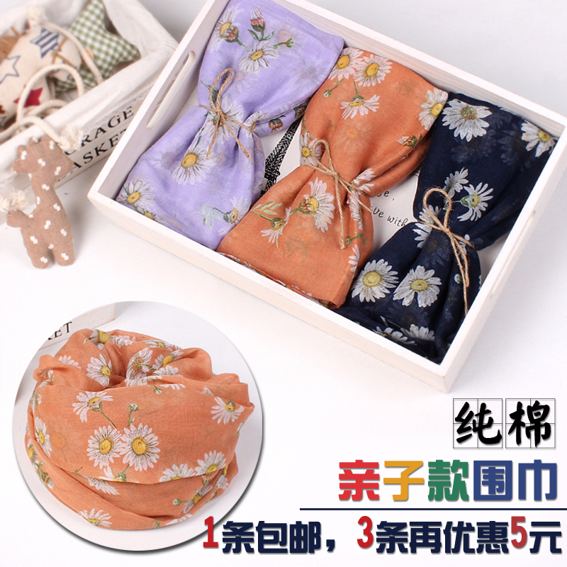 Foulard enfant - Ref 2136134 Image 1
