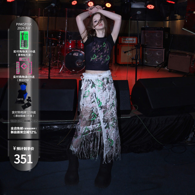 PINKSPINK原创电月打印碎片围裙