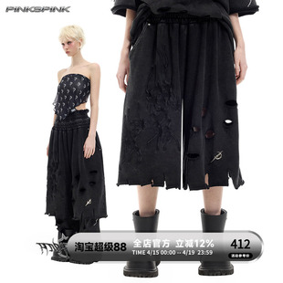 PINKSPINK 25SS|原创Remake电月绣花不规则破洞无性别叠穿7分短裤