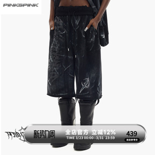 PINKSPINK原创电月涂漆无性别宽松街头Y2K叠穿阔腿做旧卫裤 7分裤