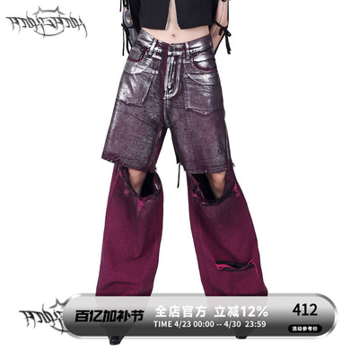 PINKSPINK原创银涂层拆分牛仔裤