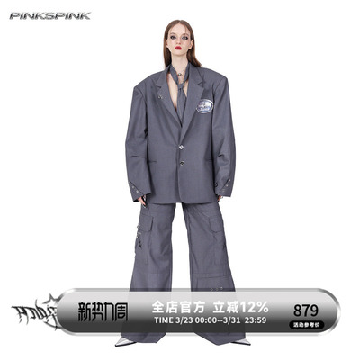 PINKSPINK原创廓形无性别灰西装