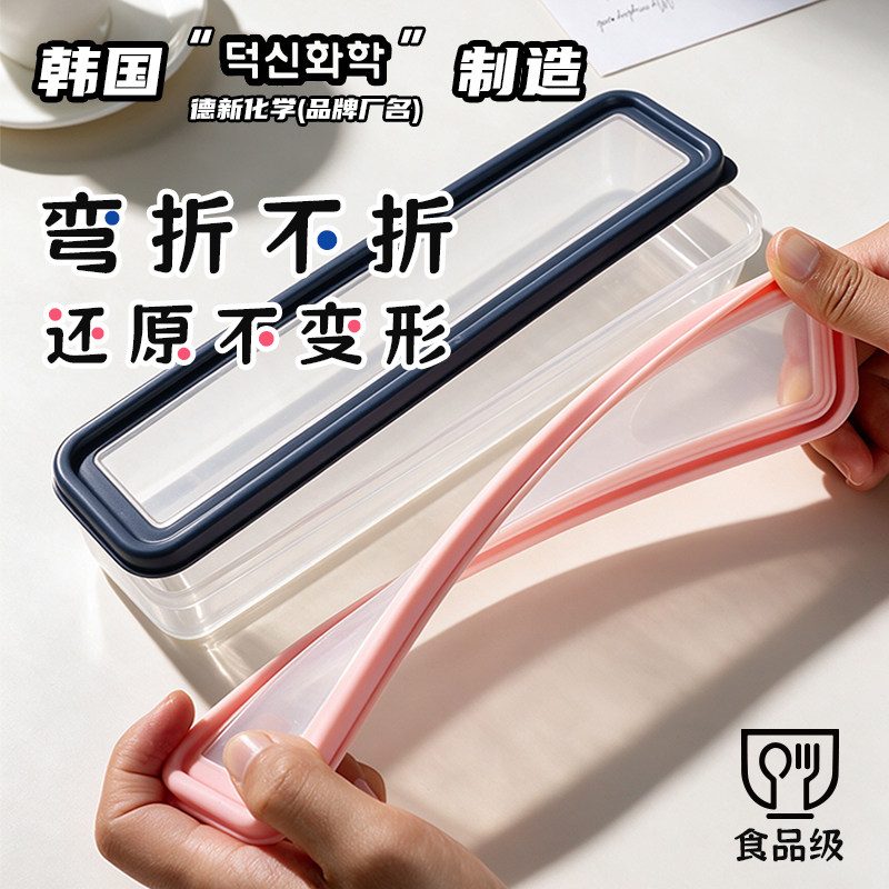 韩国进口树脂便携餐具套装抗菌勺筷盒旅行户外学生折叠餐具收纳盒