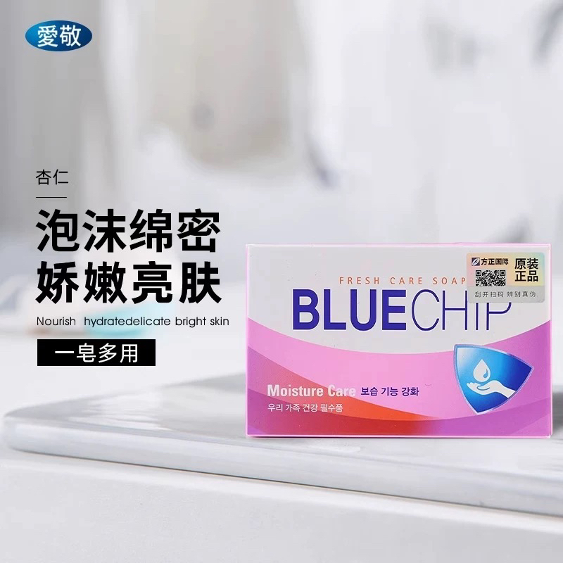 韩国原装进口爱敬杏仁油香皂茶树油香皂温和洁面沐浴皂泡沫丰富