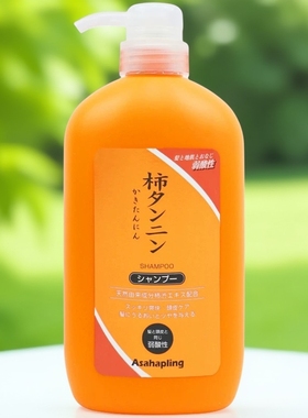 日本原装进口朝日禾玲(Asahapling)涩柿洗发水橙色600ml家庭装