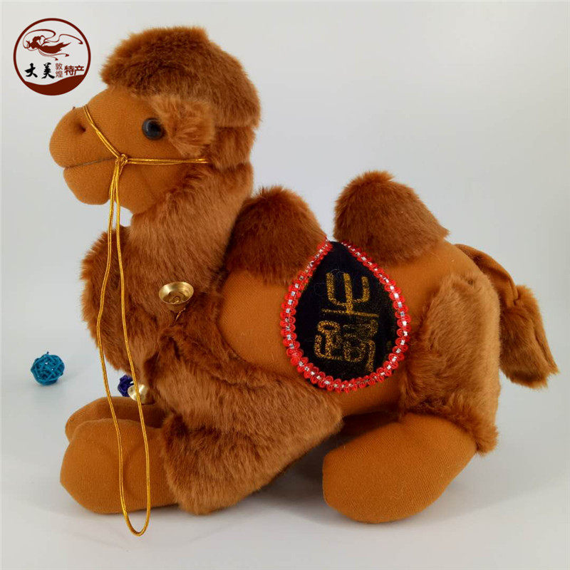 甘肃毛绒骆驼手工玩具