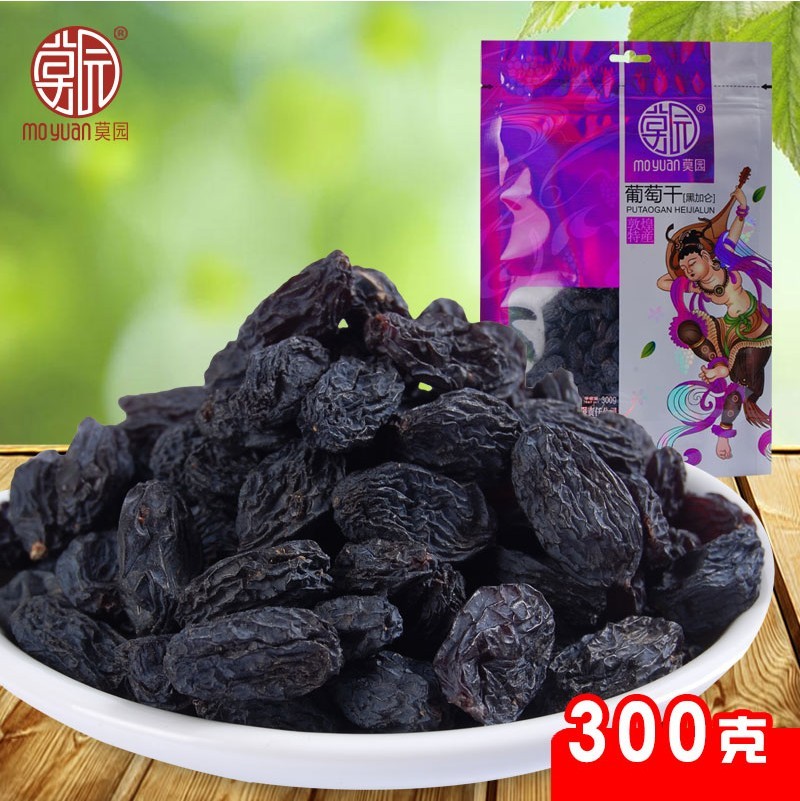 敦煌特产 莫园黑加仑葡萄干300g袋装 提子干孕妇干果零食小吃
