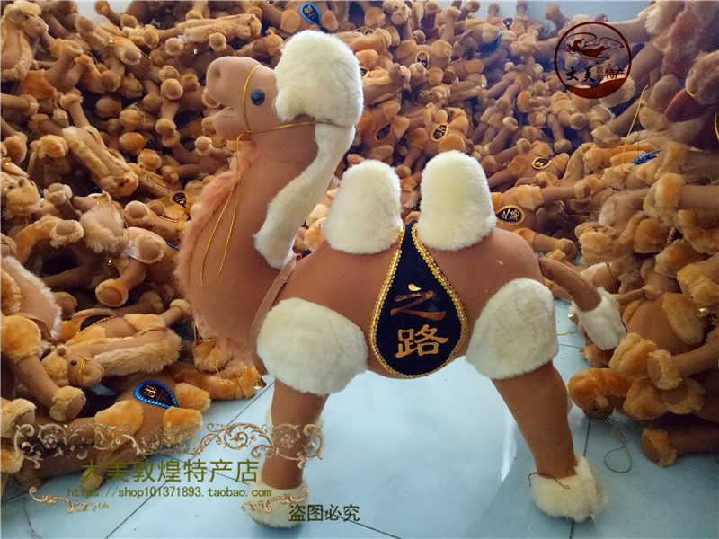 敦煌张骆驼毛绒玩具手工