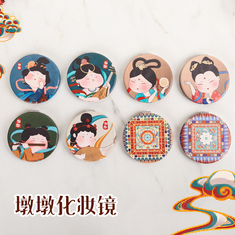 敦煌墩墩飞天化妆镜折叠便携随身女一面放大可爱文创旅游纪念品
