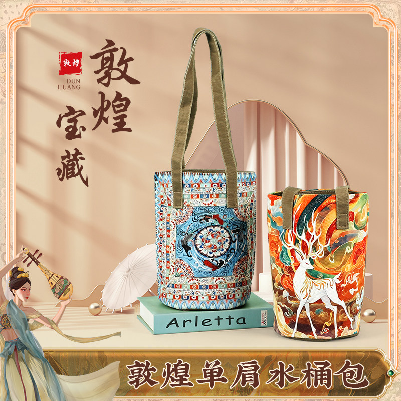 敦煌时尚水桶包女士单肩背包