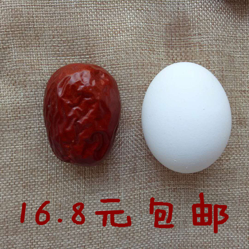 自家产敦煌骏枣特产农家无添加天然红枣孕妇零食散装500克包邮