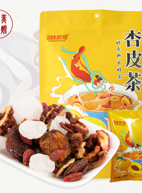 敦煌杏皮茶李广杏皮水原料敦威甘肃杏皮480克水果花茶汤料休闲