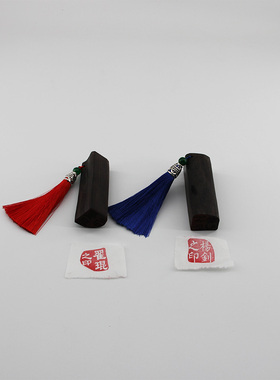 敦煌胡杨木印章木刻章