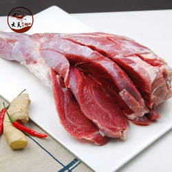 甘肃肃北羊肉甘草羊肉 散养 2000g 4斤装盐池湾羊新鲜生羊肉包邮