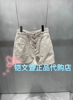 2H3R114-999现货上新2023秋款2-1专柜正品牛仔短裤