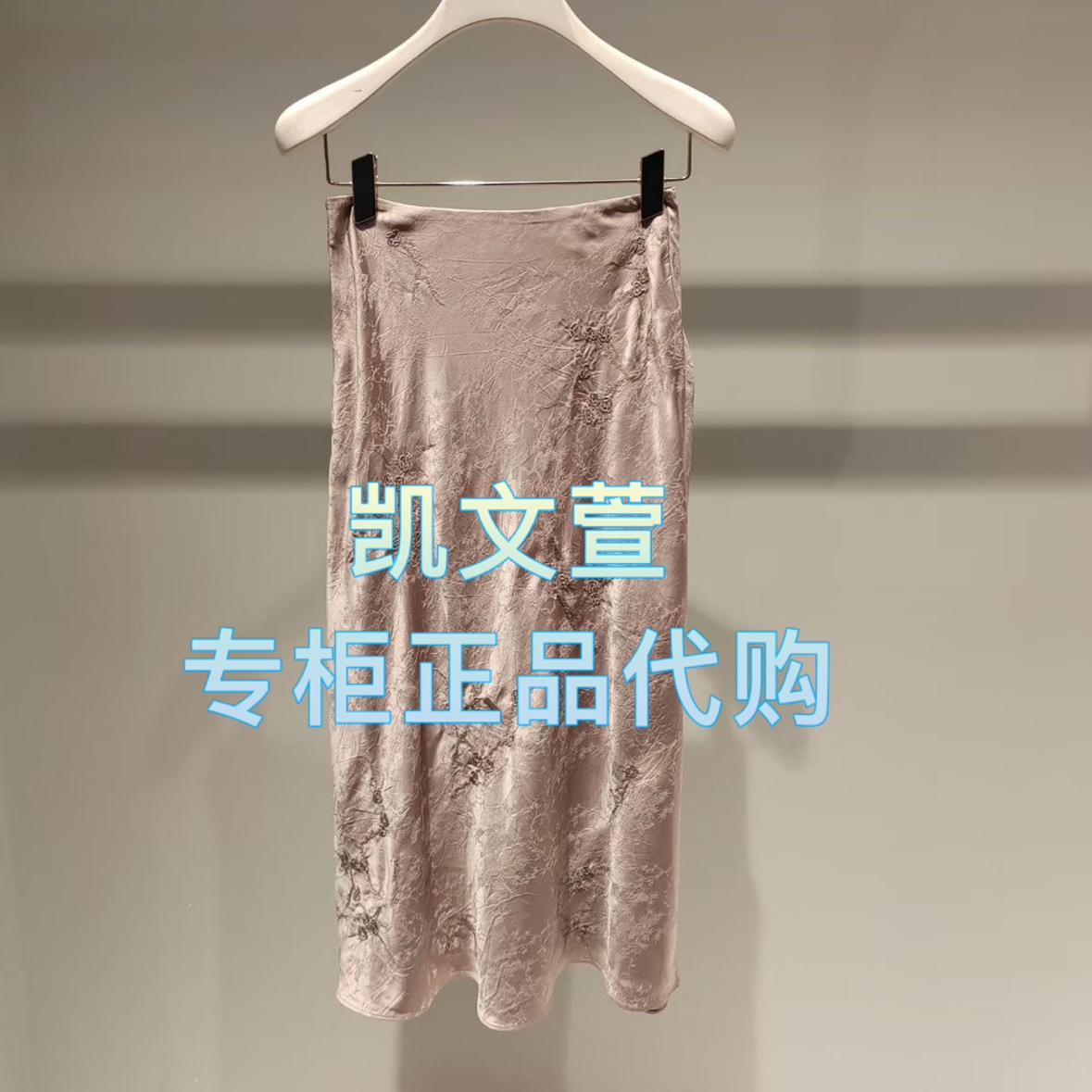 2J1S412-1699现货上新2025年春款1-2专柜正品半身裙