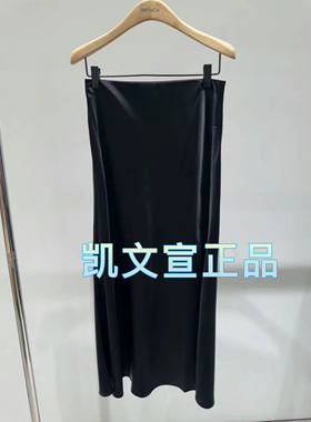 MBD2SKT016-1499现货上新2024夏款专柜正品半身裙