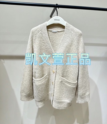 2024春款专柜正品针织衫