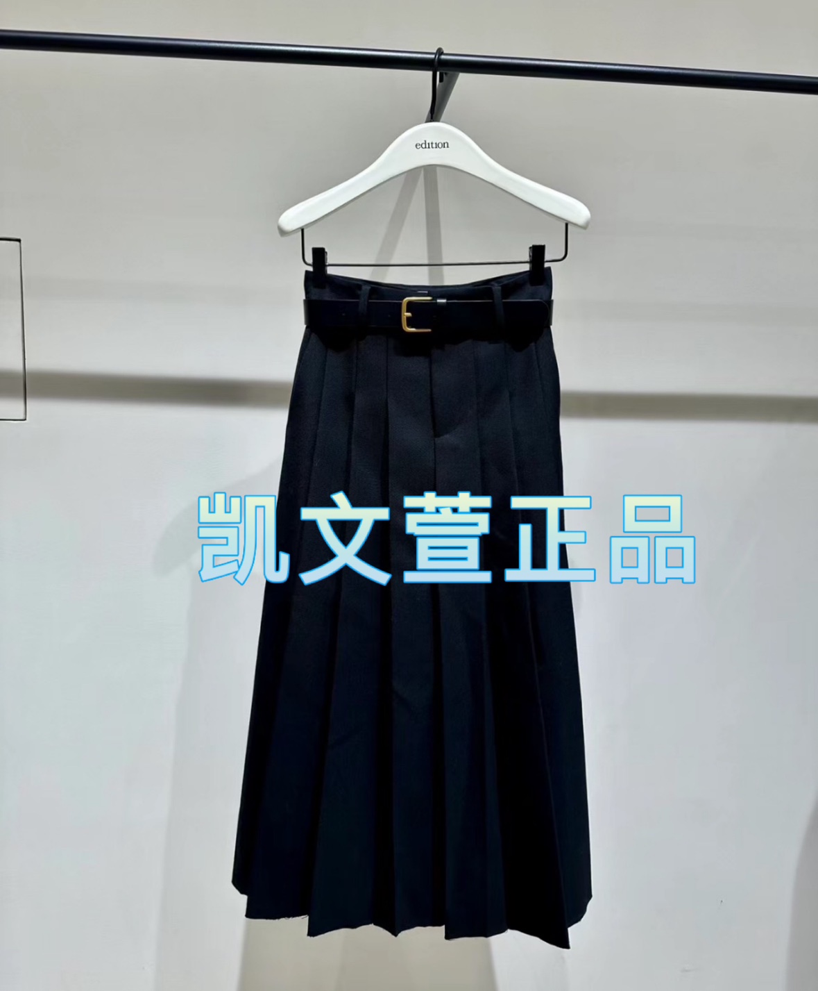 2023冬款专柜正品半身裙