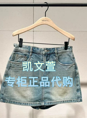 MBE2SOTT07-899现货上新2025夏款专柜正品牛仔裙裤