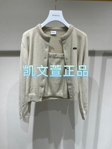 2I4EC07-2199现货上新2024冬款2-1专柜正品针织衫