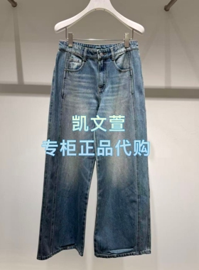 2K1XR23-1299现货上新2026春款2-2专柜正品牛仔裤
