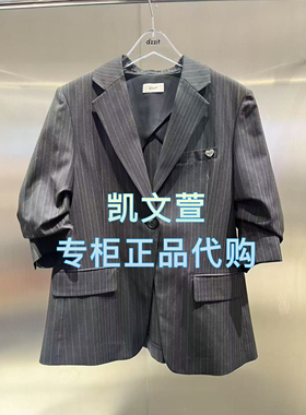 3J1F433-1690现货上新2025年春款3-2专柜正品外套