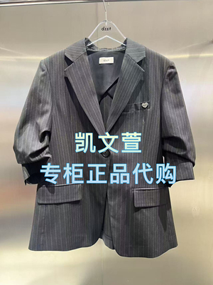 3J1F433-1690现货上新2025年春款3-2专柜正品外套