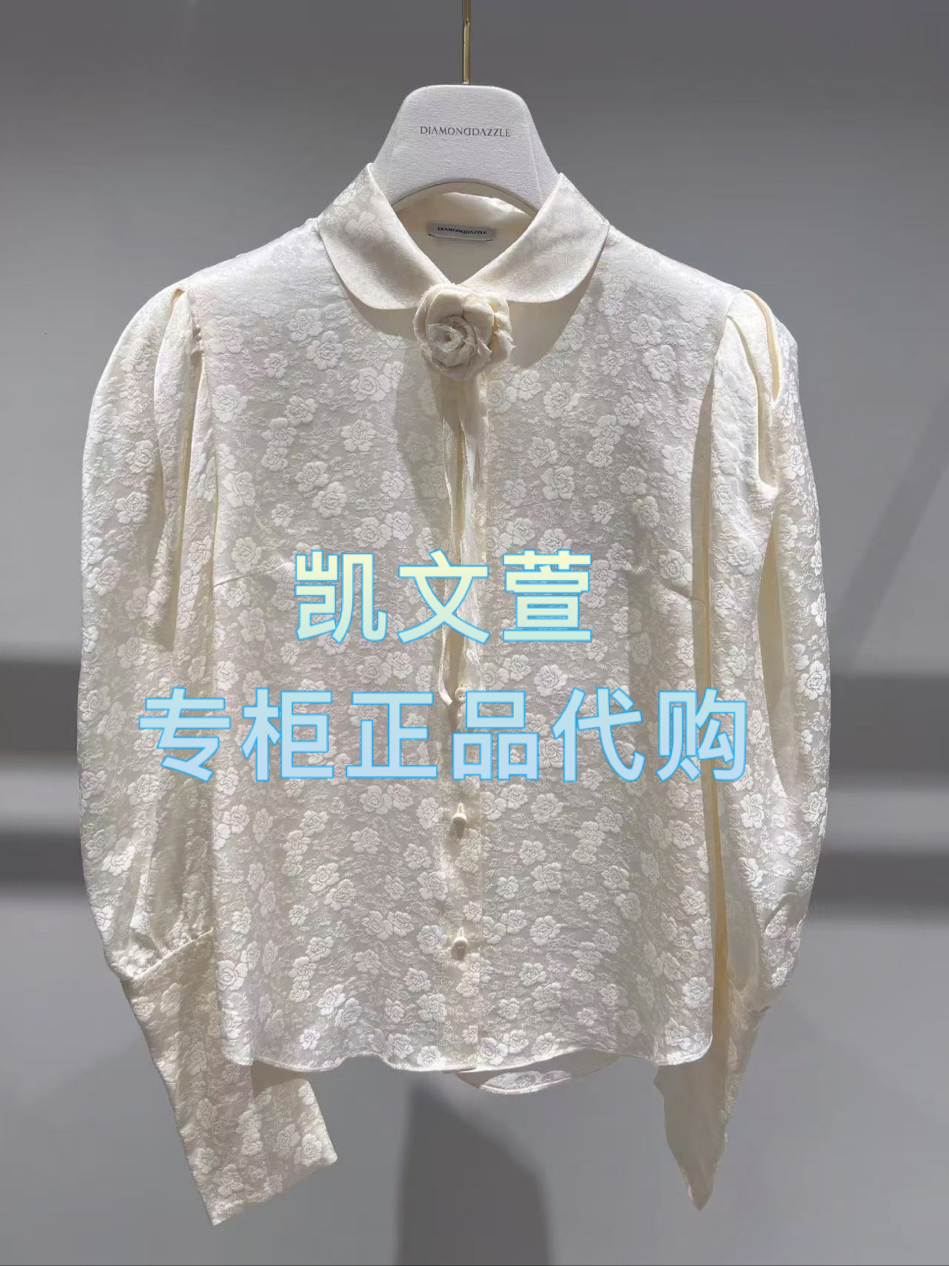 1J1D502-3590现货当天发2025年春款1-2专柜正品衬衫